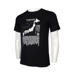 T996 is a men's T-shirt shop with black print T-shirt and silver time T-shirt T996 is a men's T-shirt shop with black print T-shirt and silver time T-shirt